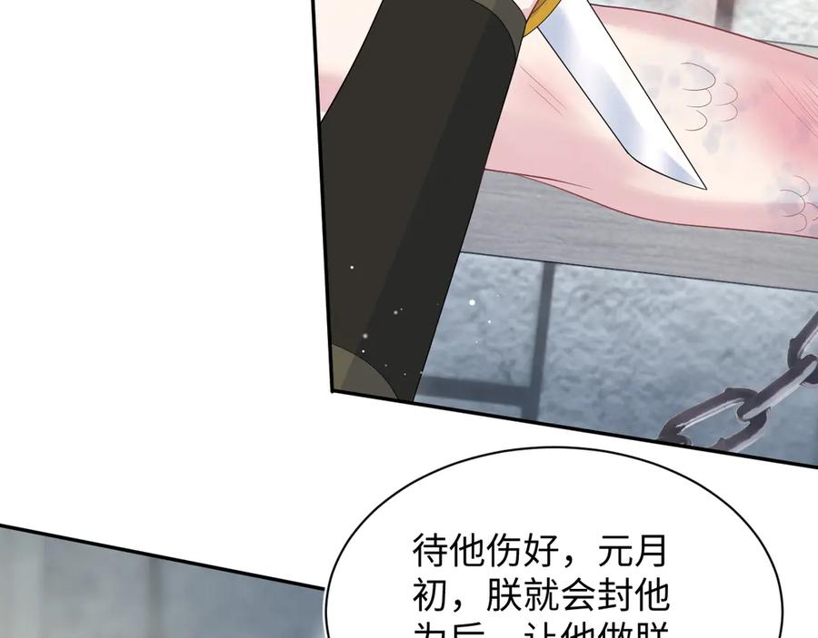 【快穿】绝美白莲在线教学 393 你才是贼！ 第21页