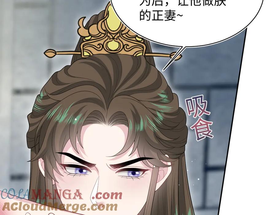 【快穿】绝美白莲在线教学 393 你才是贼！ 第22页