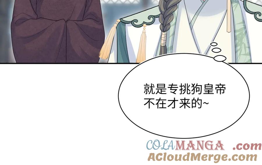 【快穿】绝美白莲在线教学 393 你才是贼！ 第58页