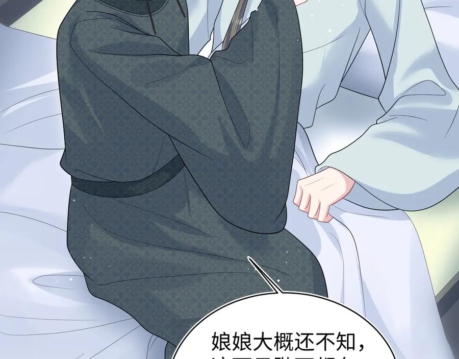 【快穿】绝美白莲在线教学 393 你才是贼！ 第36页