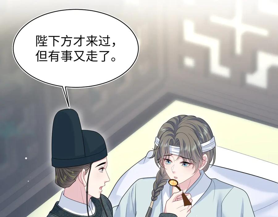 【快穿】绝美白莲在线教学 393 你才是贼！ 第35页