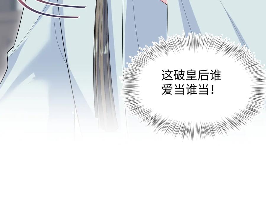 【快穿】绝美白莲在线教学 393 你才是贼！ 第50页