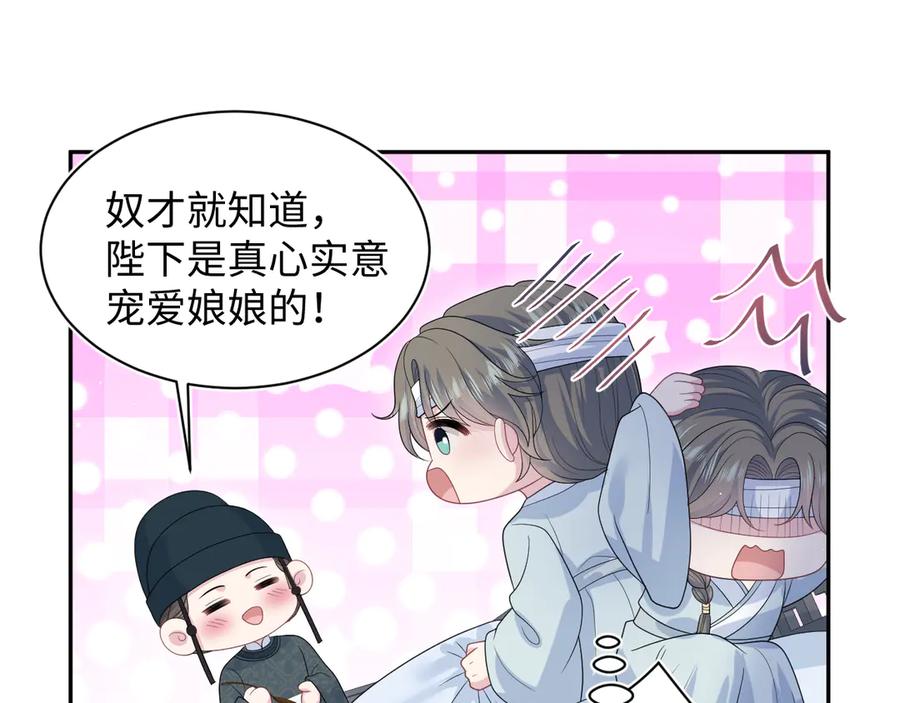 【快穿】绝美白莲在线教学 393 你才是贼！ 第44页
