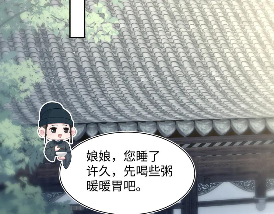 【快穿】绝美白莲在线教学 393 你才是贼！ 第33页