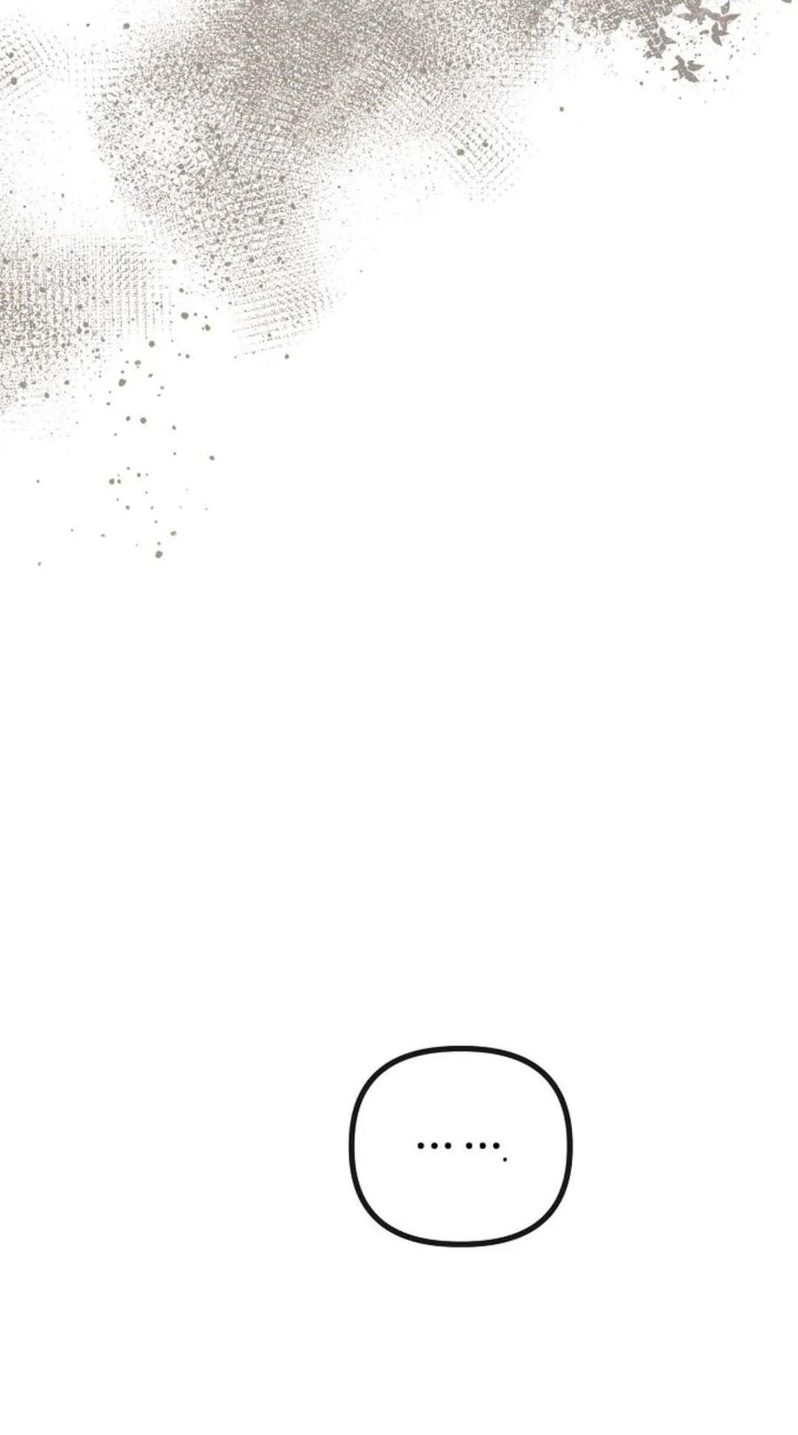 只求你，救救我 第54话 第108页