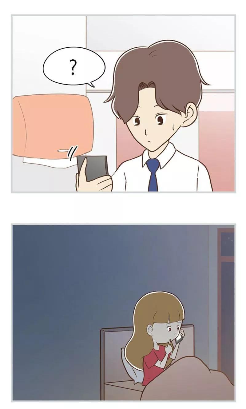 《圆圈 三角=爱心》第14话 彼此的纠结 第8页