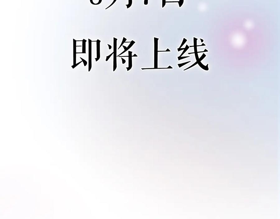 顾小姐和曲小姐 序章 梦中情T曲熙之来啦！ 第62页