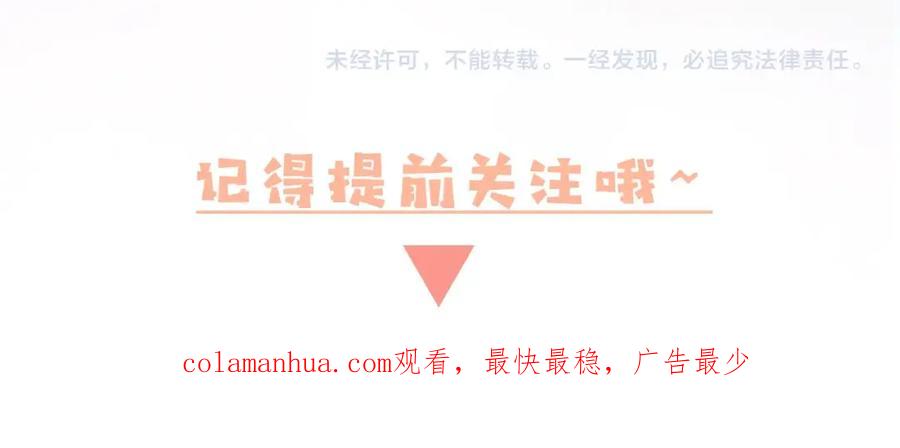 顾小姐和曲小姐 序章 梦中情T曲熙之来啦！ 第63页