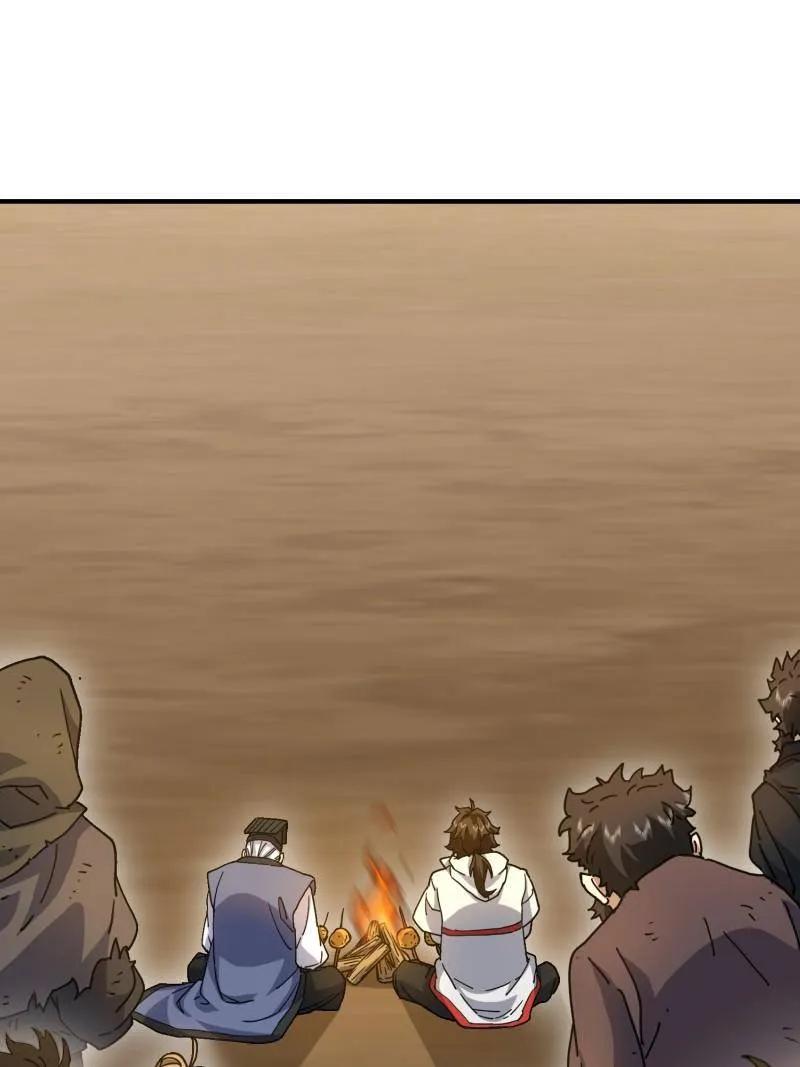 第一序列 第574话 573 出路 第158页