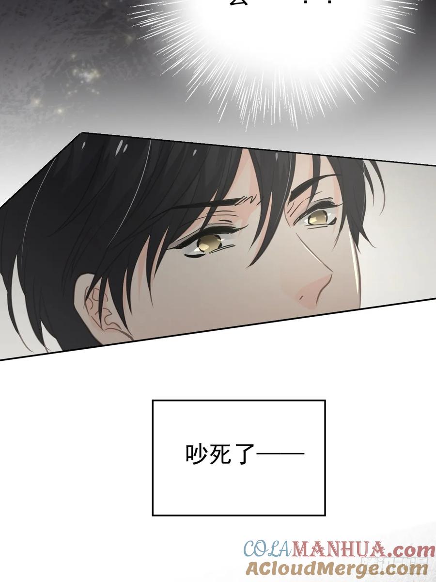 《工蜂》第七话 下坠 第25页