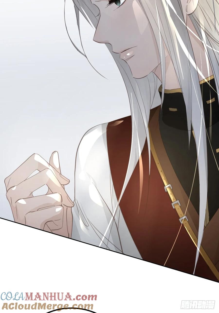 《工蜂》第十一话 需求 第13页