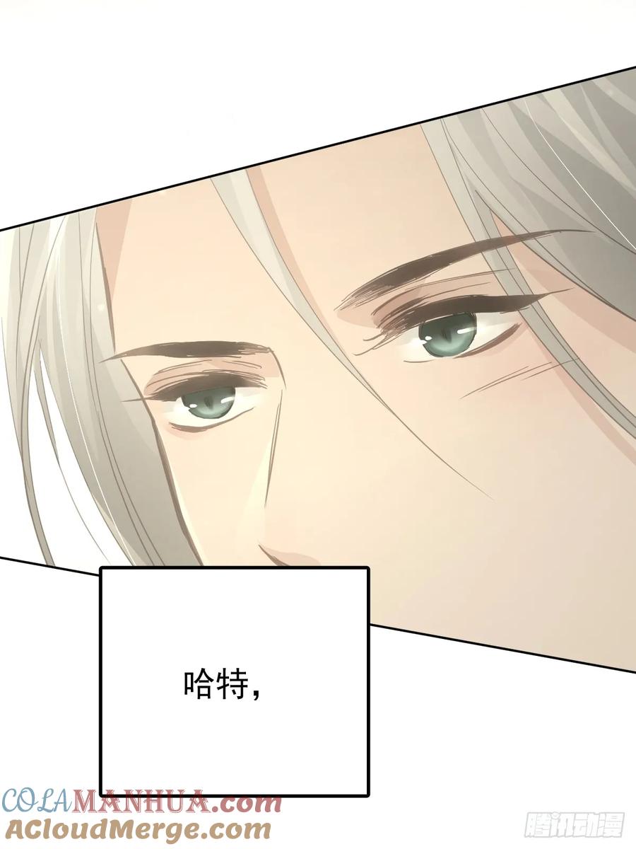 《工蜂》第十一话 需求 第85页