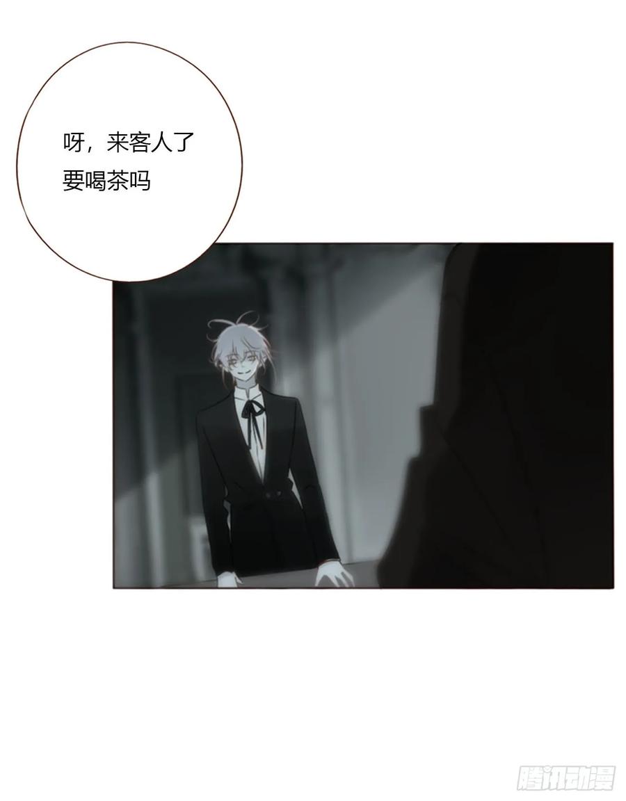 拥然入怀 一五六章 神明 第12页