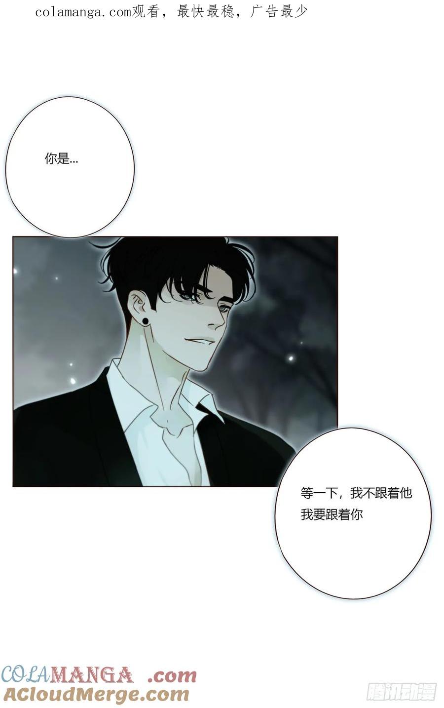 拥然入怀 一五六章 神明 第1页