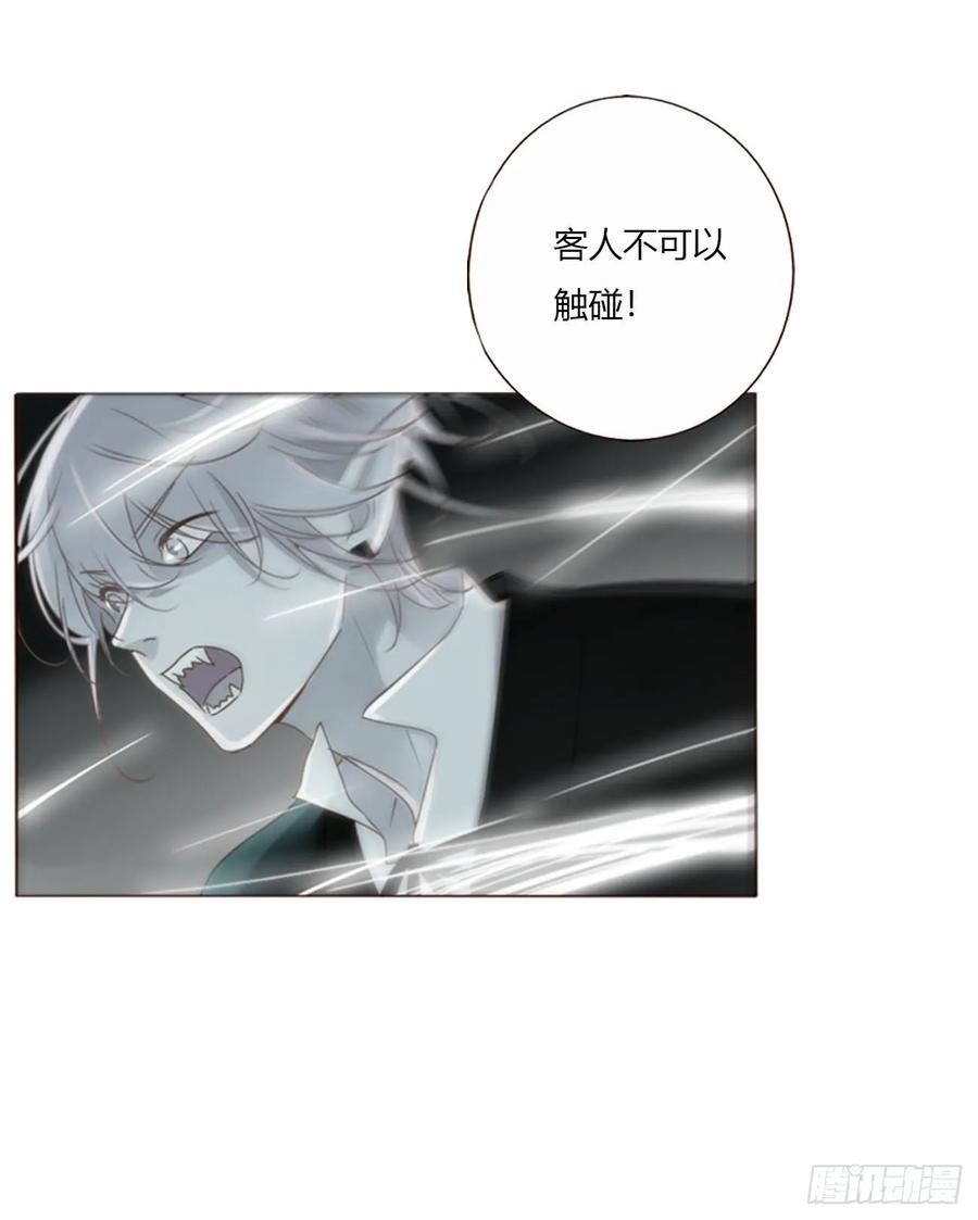 拥然入怀 一五六章 神明 第17页