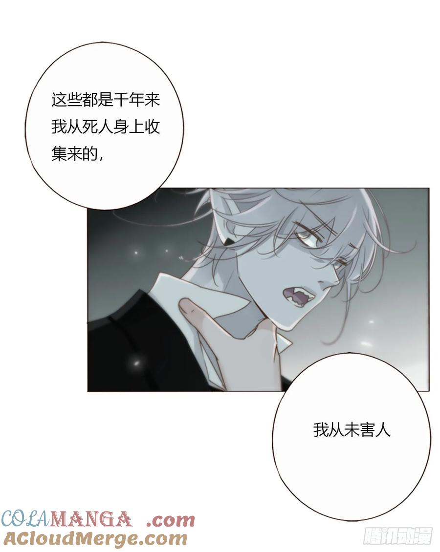 拥然入怀 一五六章 神明 第22页