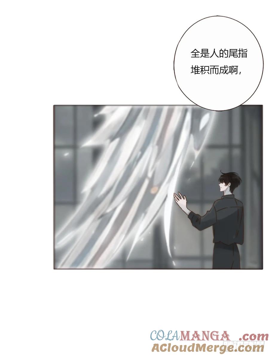 拥然入怀 一五六章 神明 第16页