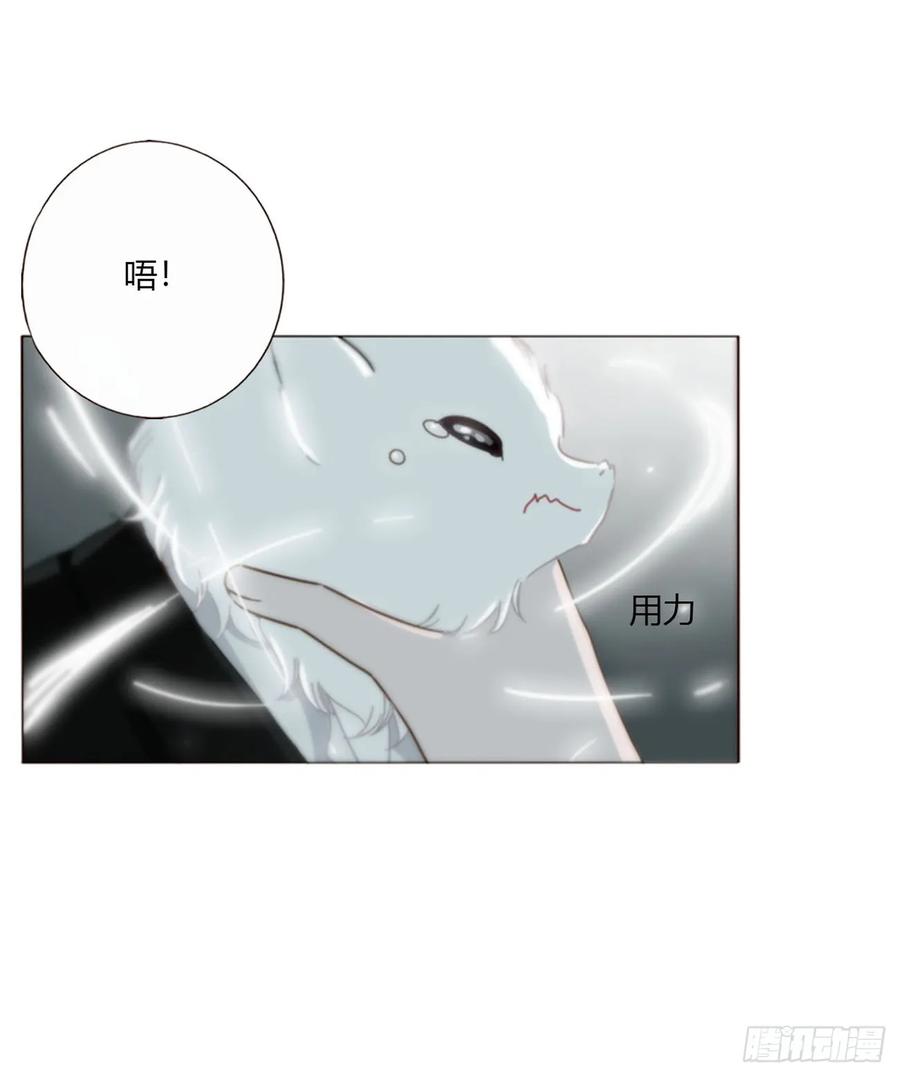 拥然入怀 一五六章 神明 第23页