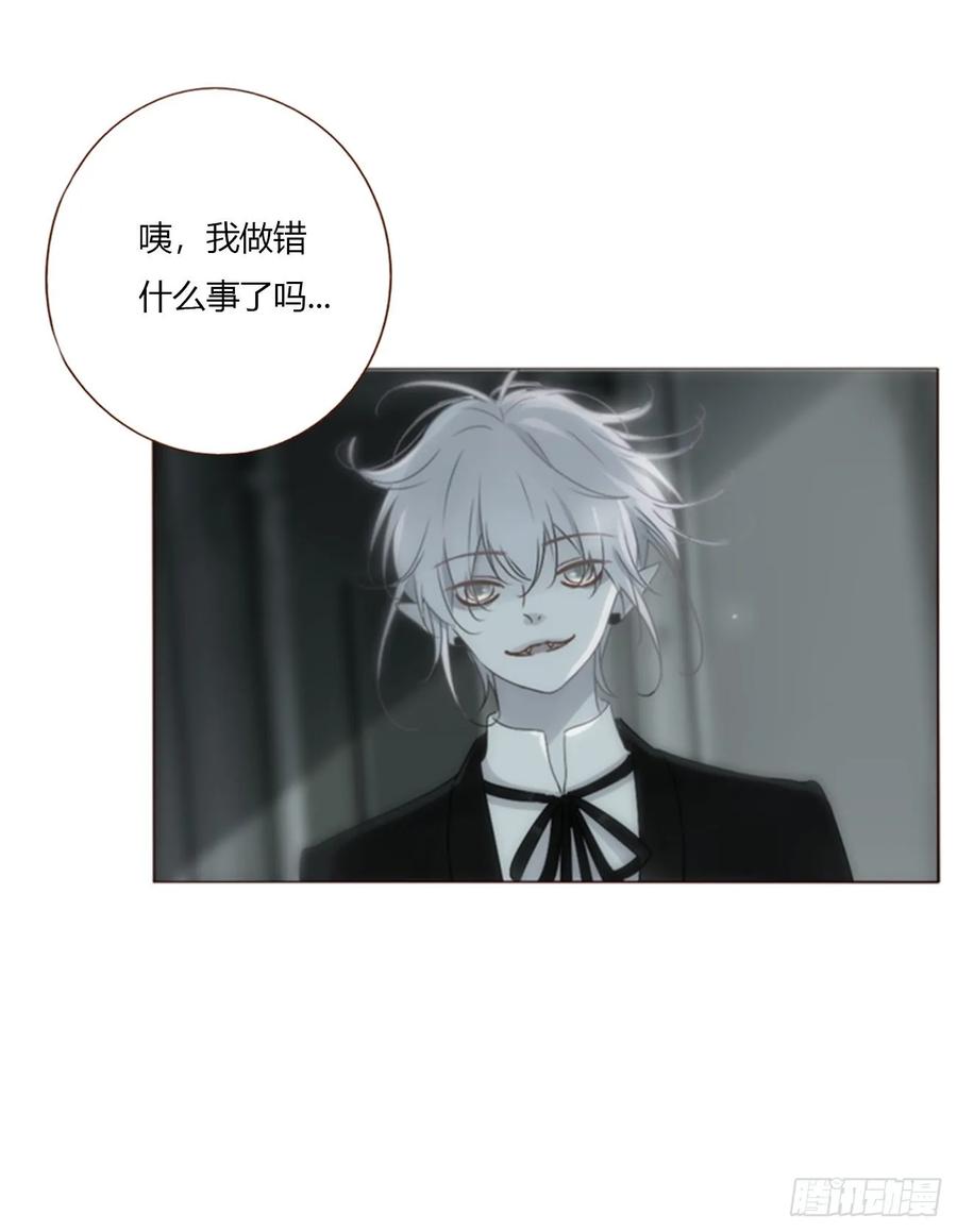 拥然入怀 一五六章 神明 第14页