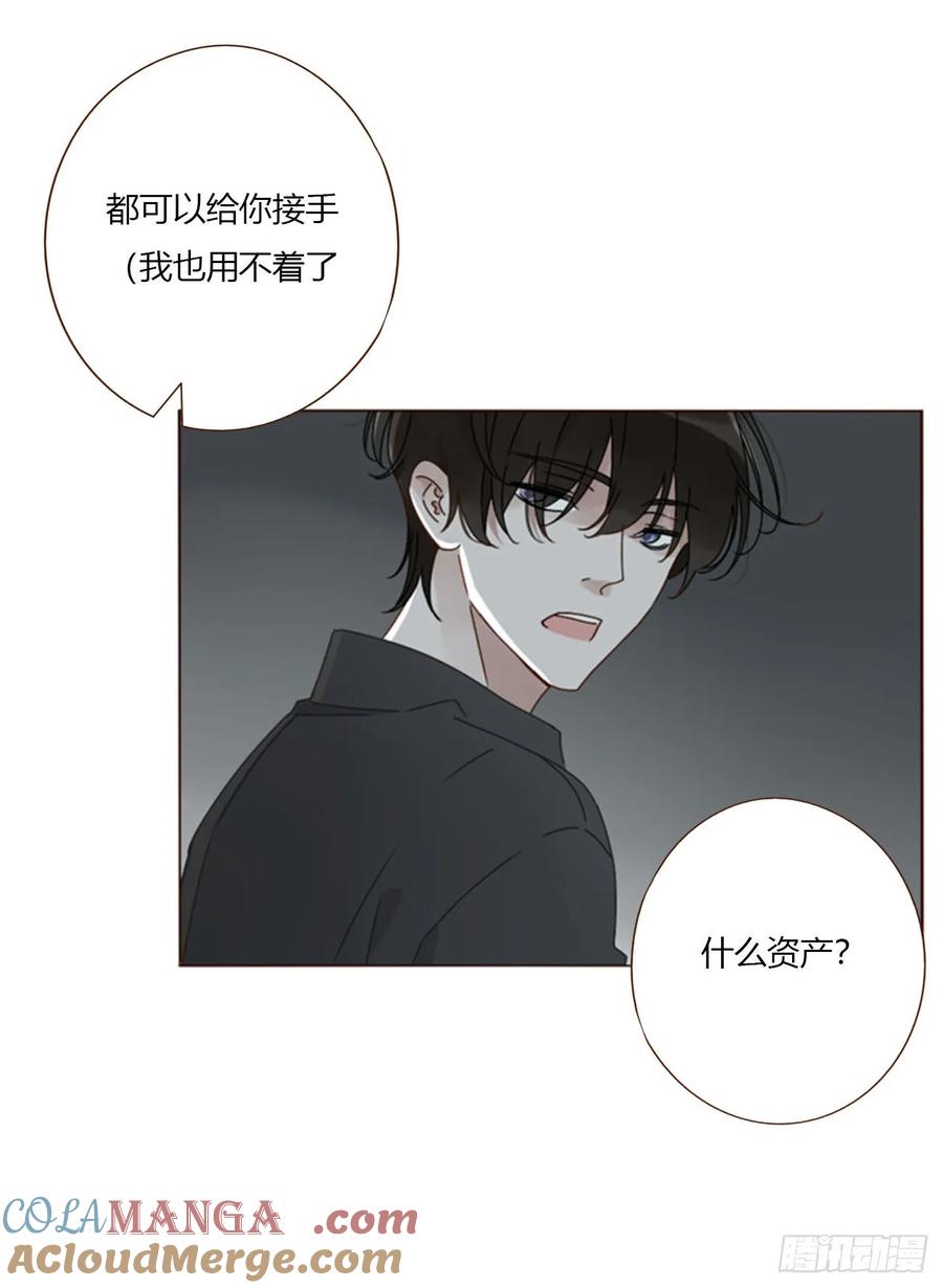 拥然入怀 一五六章 神明 第4页
