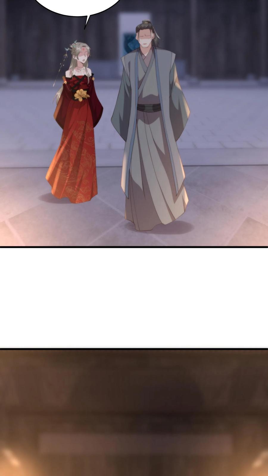 祖宗嫁到：病娇魔帝滚下榻 - 第173话 魔头沾杯就醉？ - 第14张图