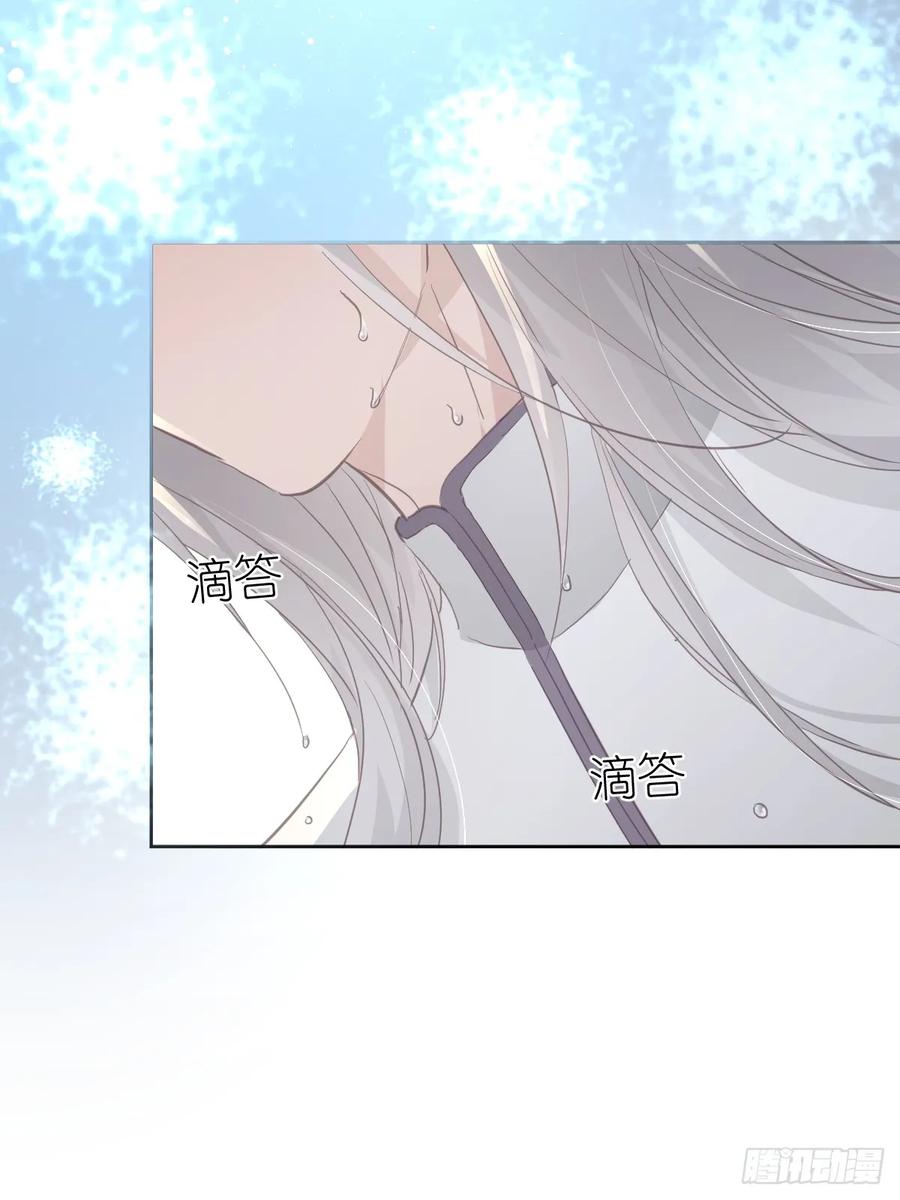 《工蜂》第十三话 为什么 第88页