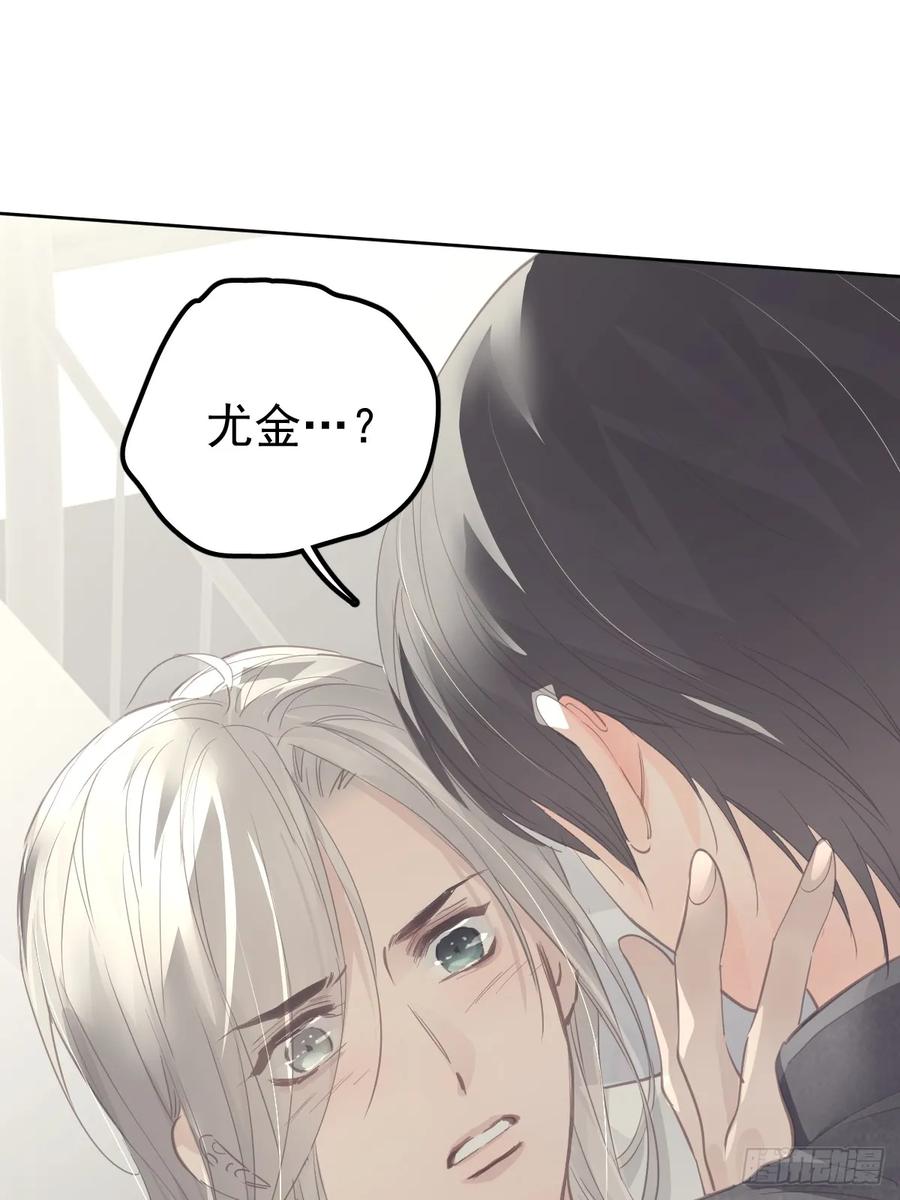 《工蜂》第十四话 感觉 第24页