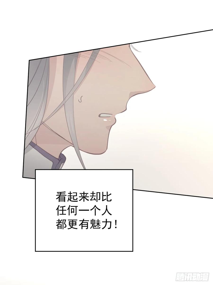 《工蜂》第十四话 感觉 第35页