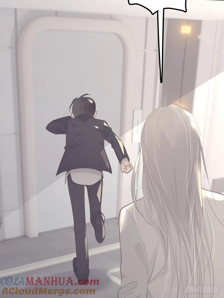 《工蜂》第十五话 危险 第10页