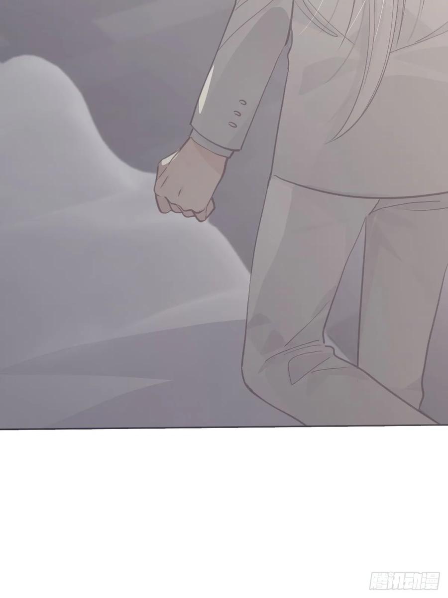 《工蜂》第十五话 危险 第11页