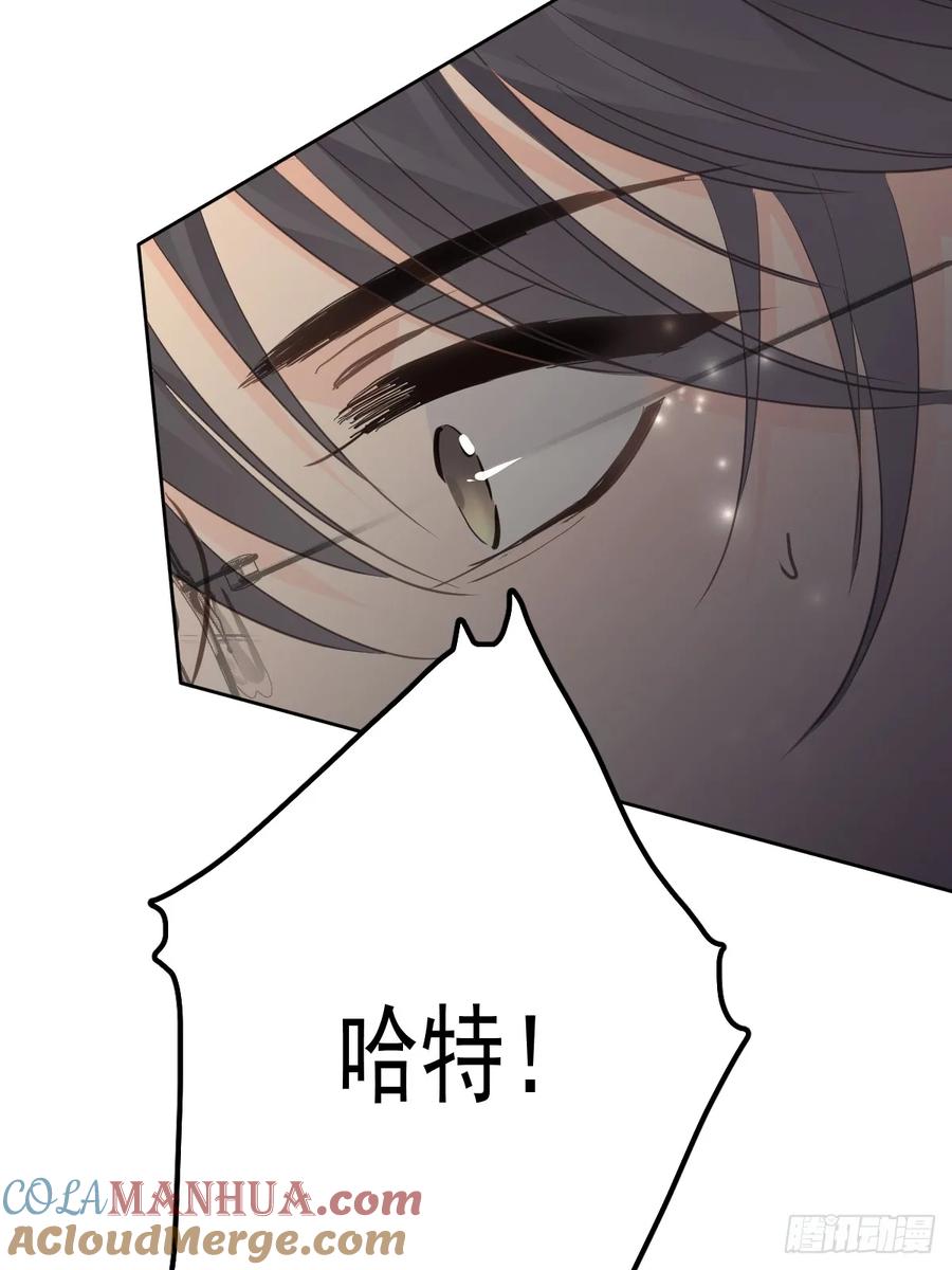 《工蜂》第十五话 危险 第61页