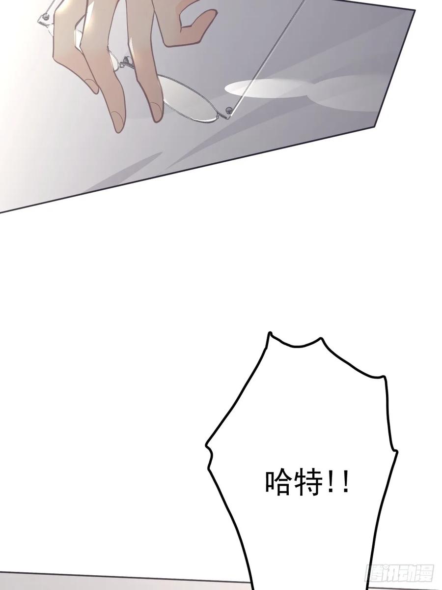 《工蜂》第十五话 危险 第9页