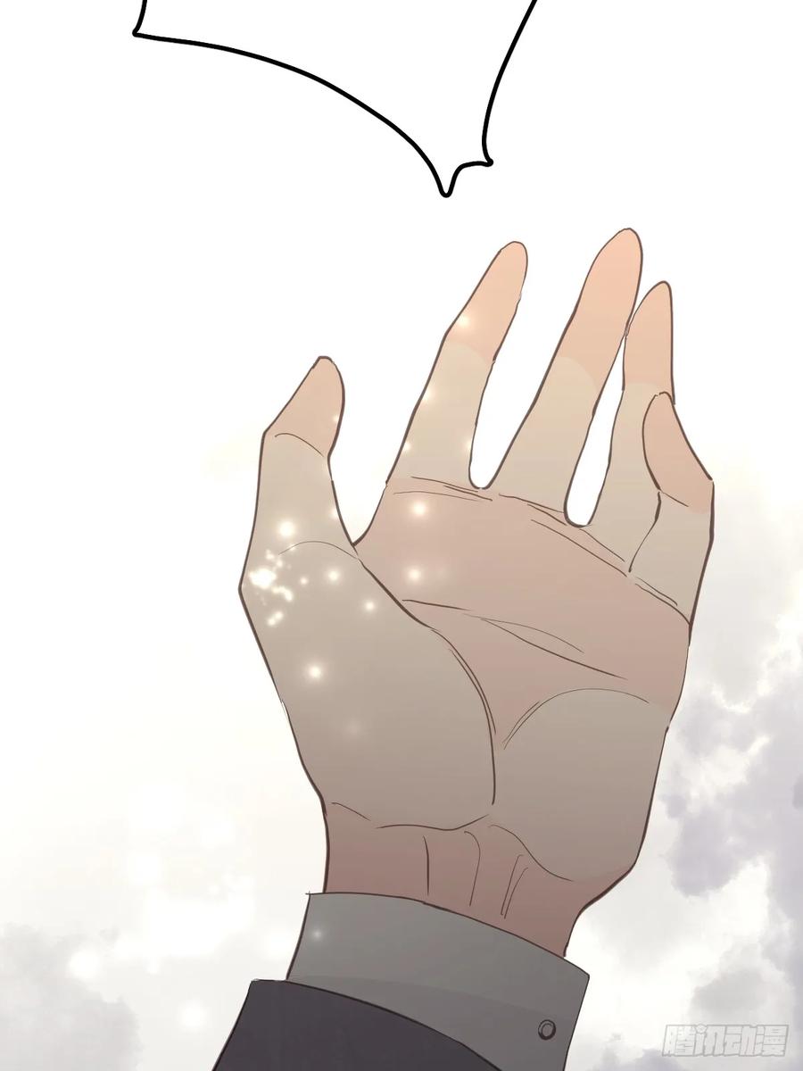 《工蜂》第十五话 危险 第62页