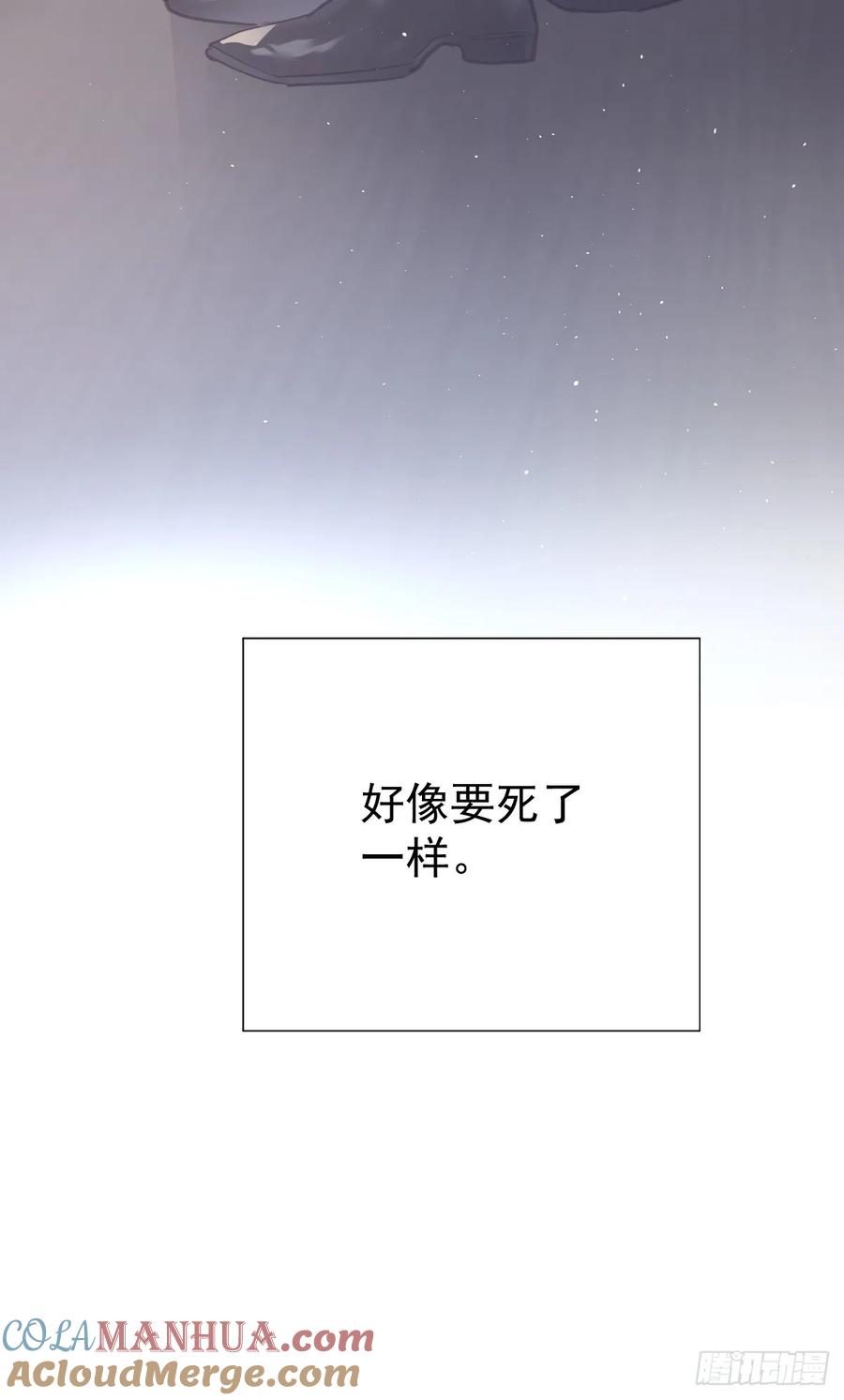 《工蜂》第十五话 危险 第40页