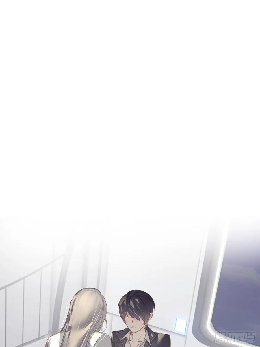 《工蜂》第十五话 危险 第2页
