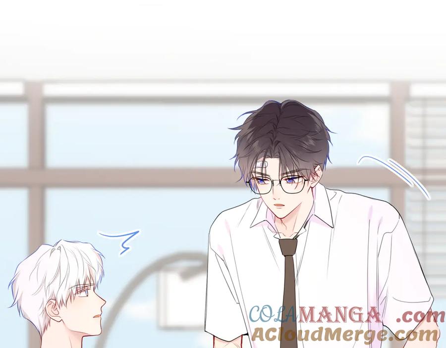 星辰于我 第39话 换了个男友 第25页