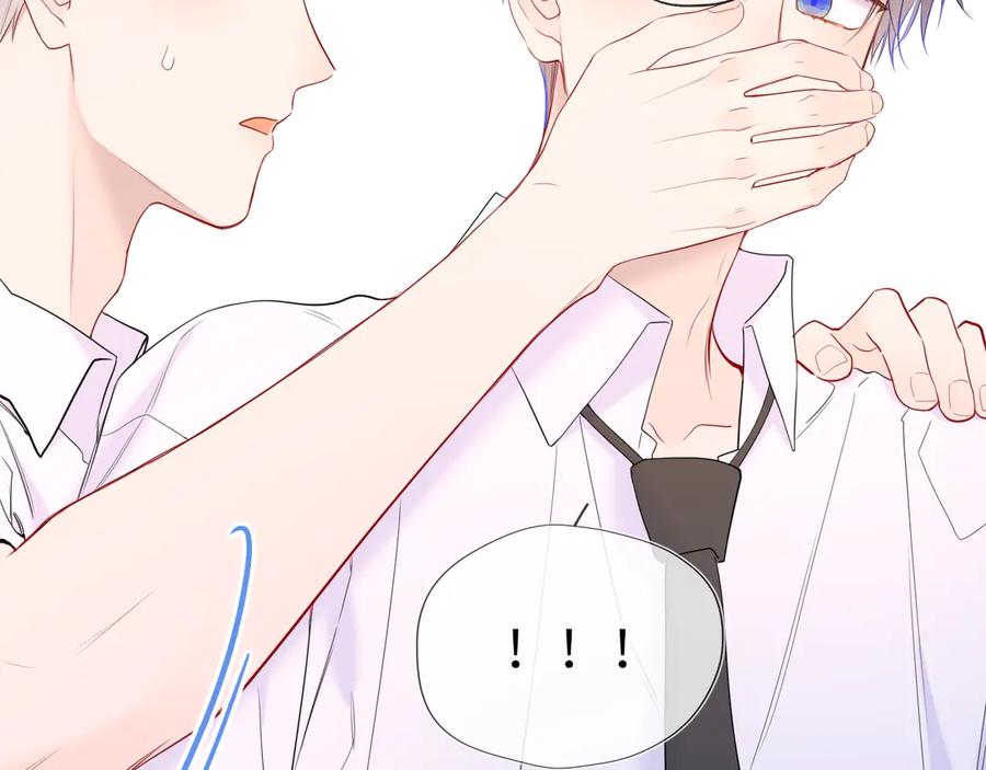 星辰于我 第39话 换了个男友 第28页