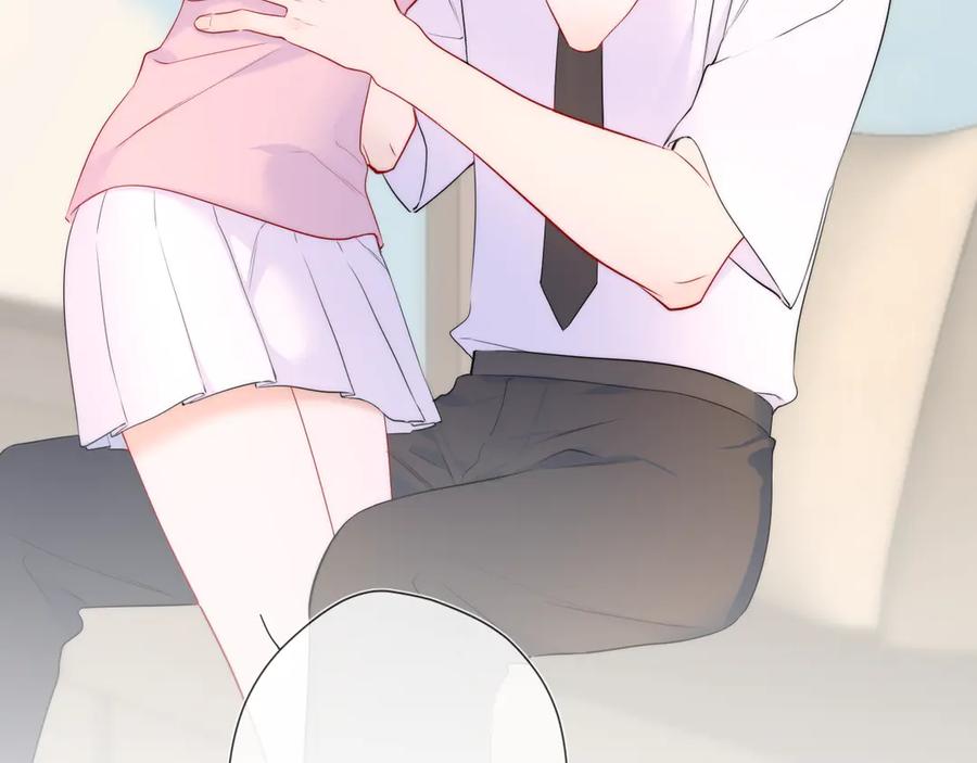 星辰于我 第39话 换了个男友 第74页