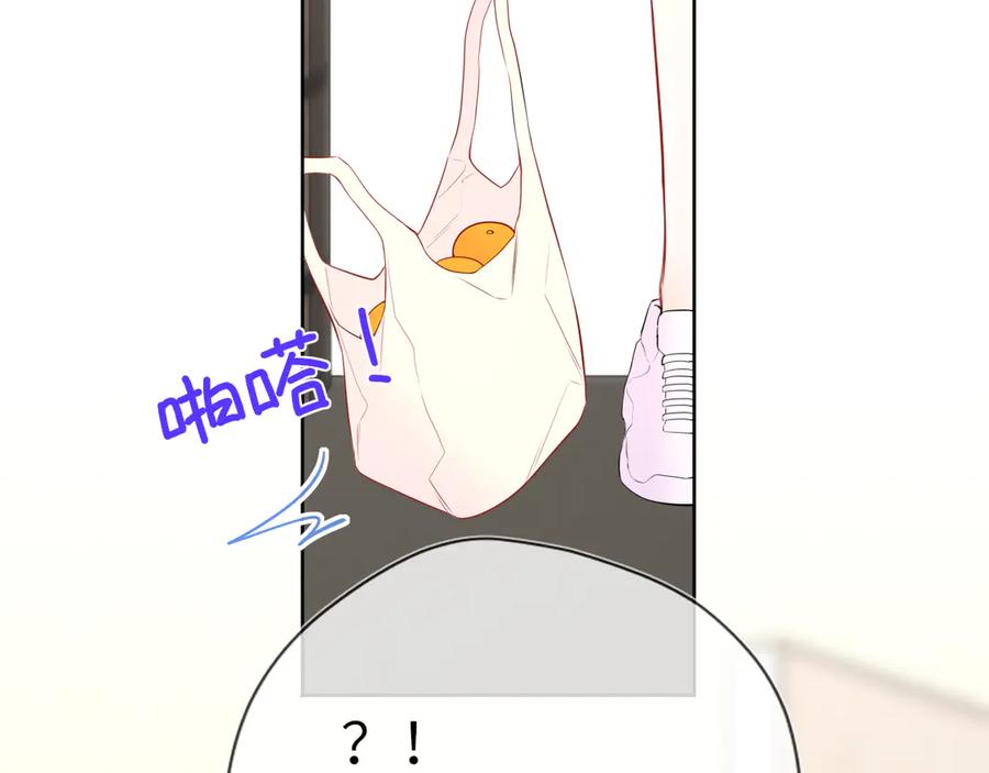 星辰于我 第39话 换了个男友 第30页
