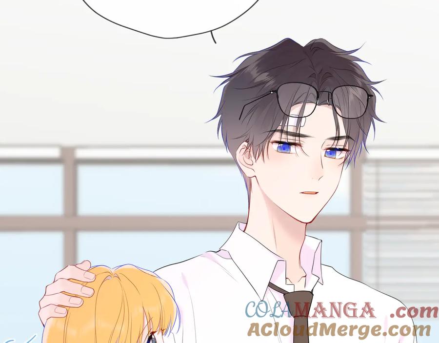 星辰于我 第39话 换了个男友 第57页