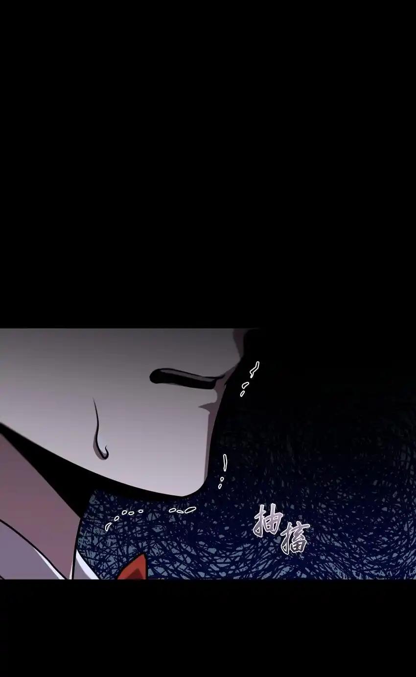 《多罗罗 Re：Verse》28 第二十八话 第77页