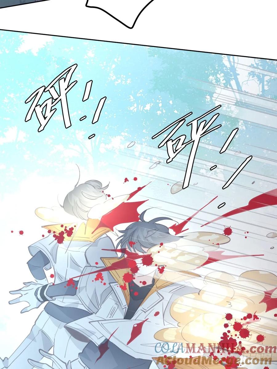 《工蜂》第二十四话 袭击 第7页
