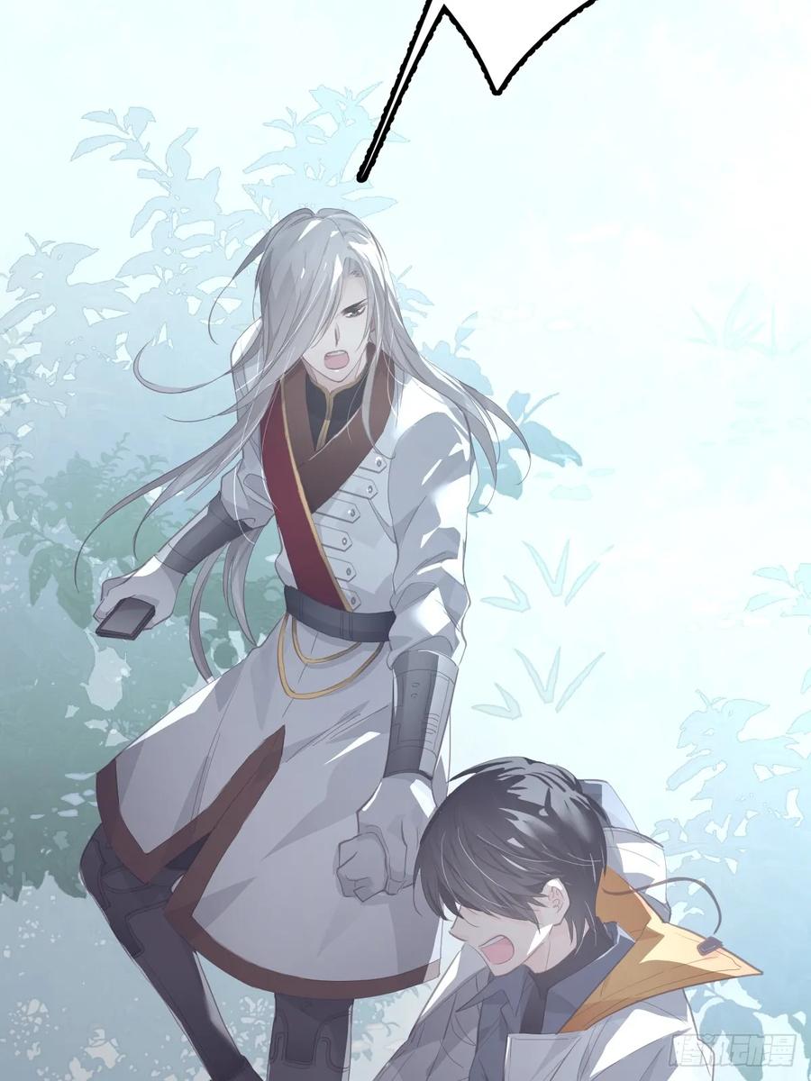 《工蜂》第二十四话 袭击 第44页
