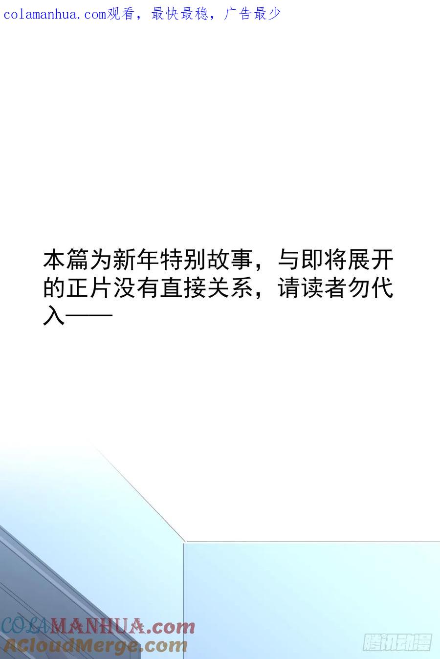 《工蜂》新年好 第1页