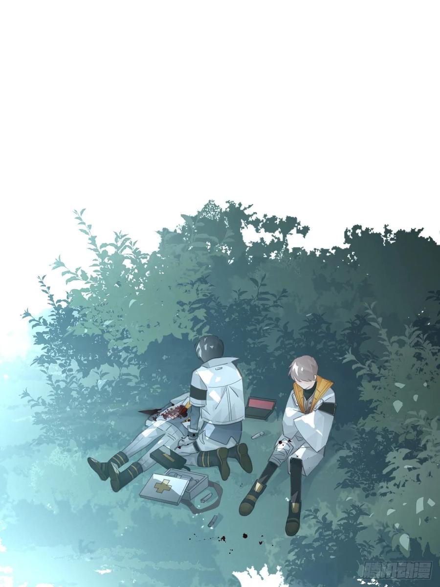 《工蜂》第二十五话 已经 第65页