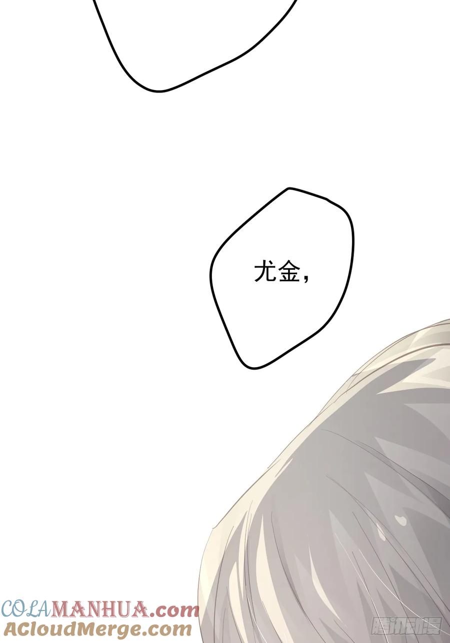 《工蜂》第二十六话 不死 第62页