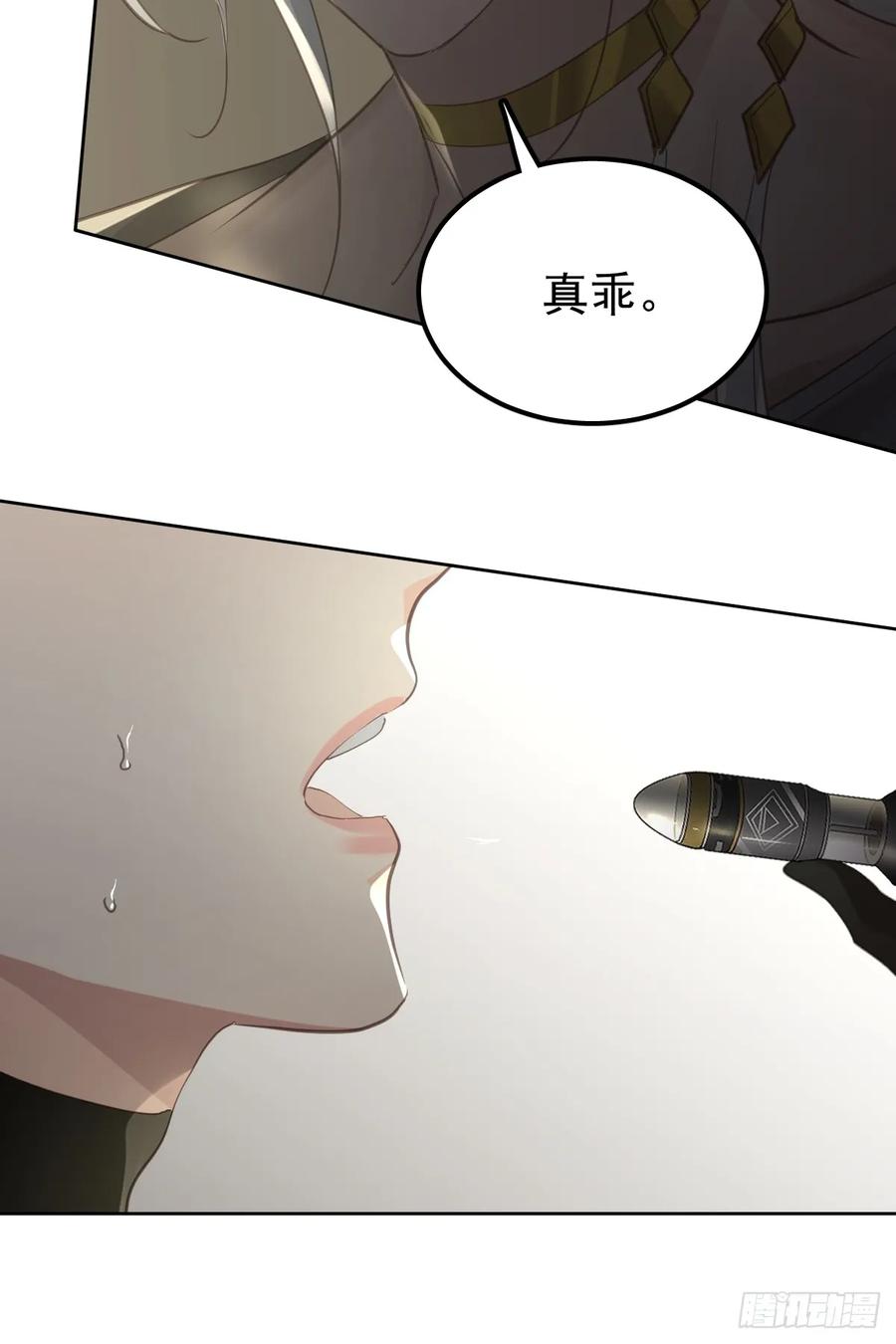 《工蜂》第三十话 借毒 第36页