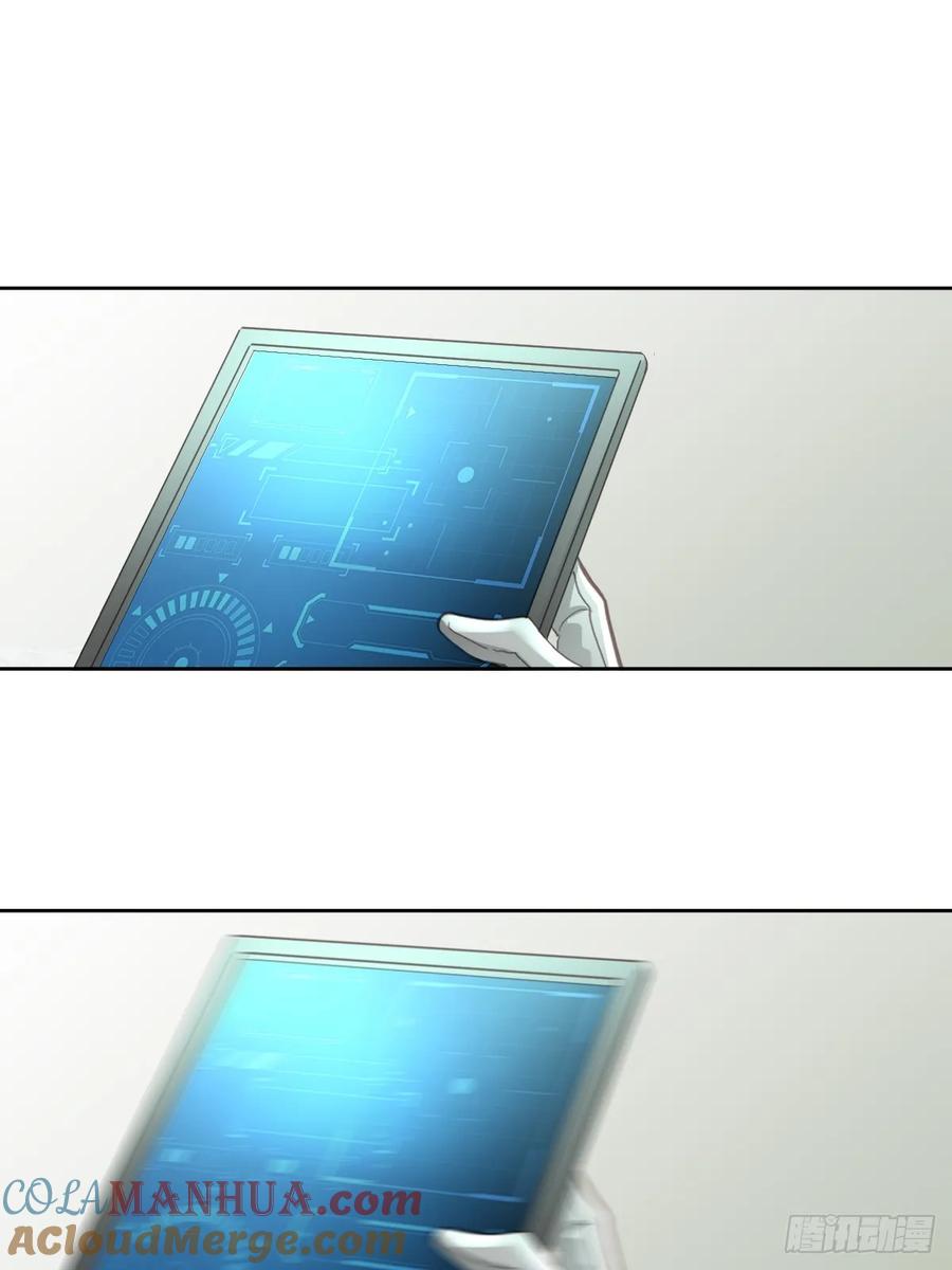 《工蜂》第三十话 借毒 第4页