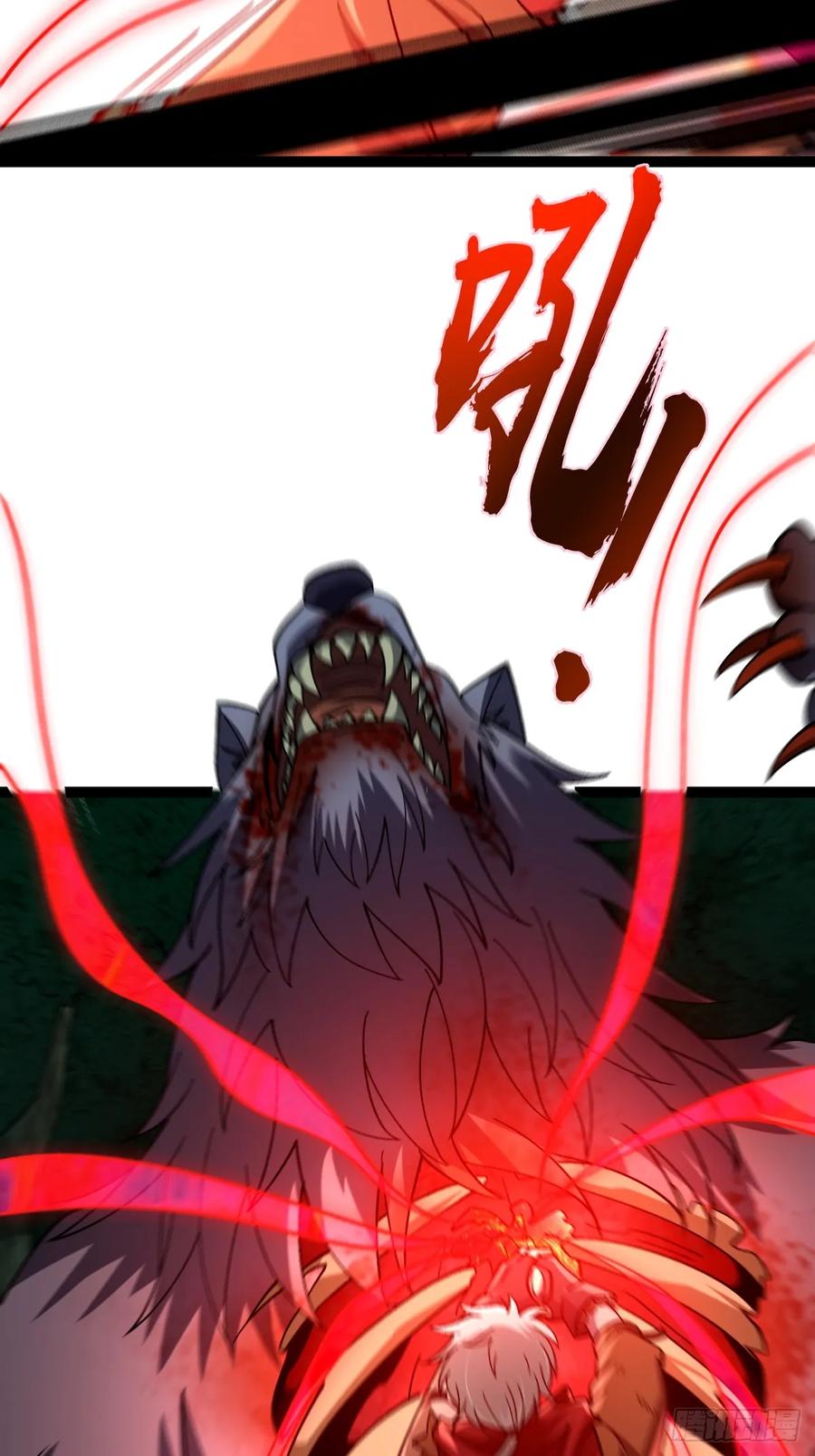 我在末世词条成神 - 003 斩杀升级！ - 第65张图