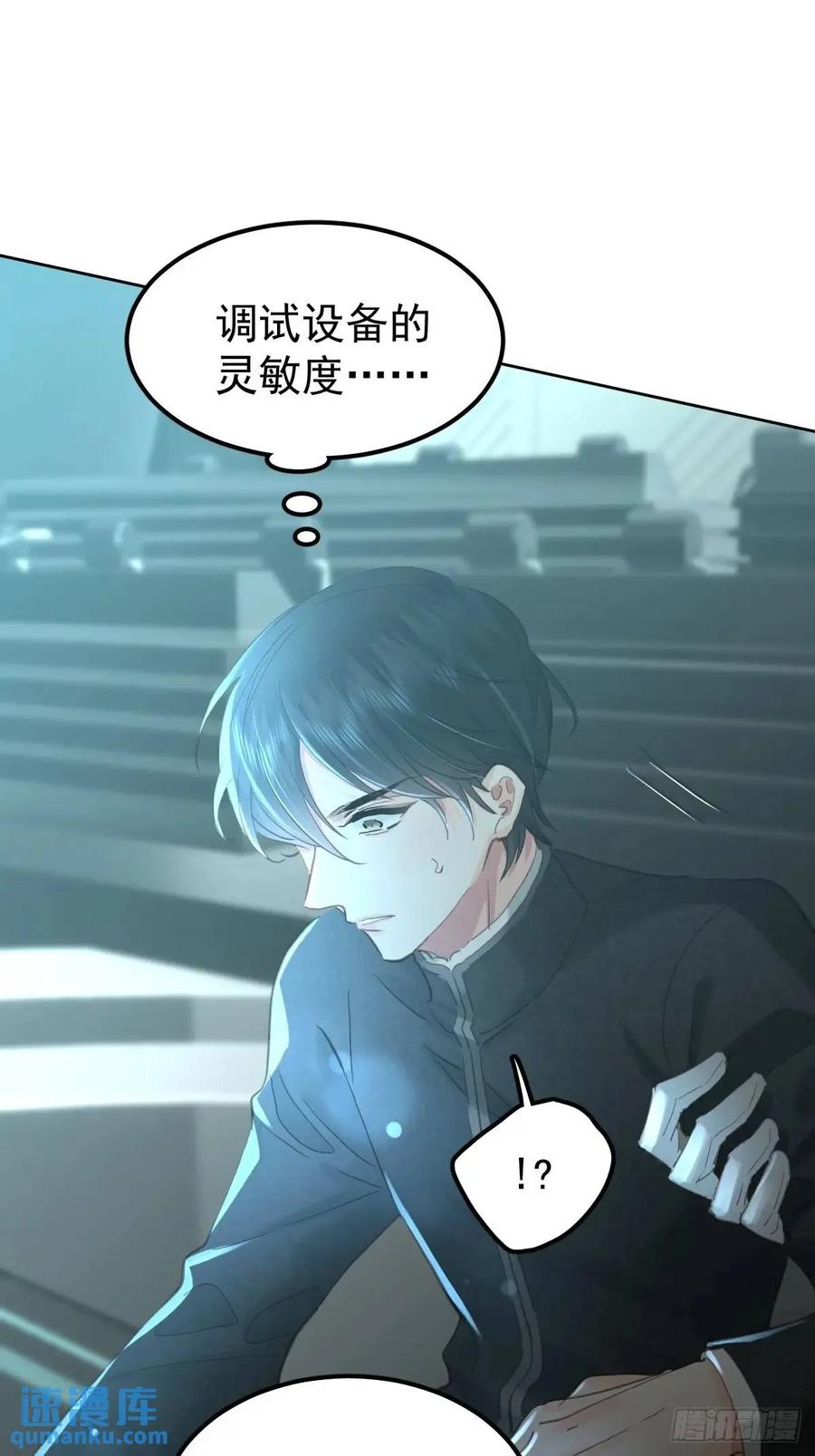 《工蜂》第三十三话 断头台 第58页
